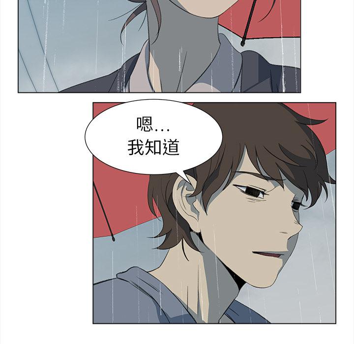 泡泡漫画韩漫全集-她的时间：10无删减无遮挡章节图片 