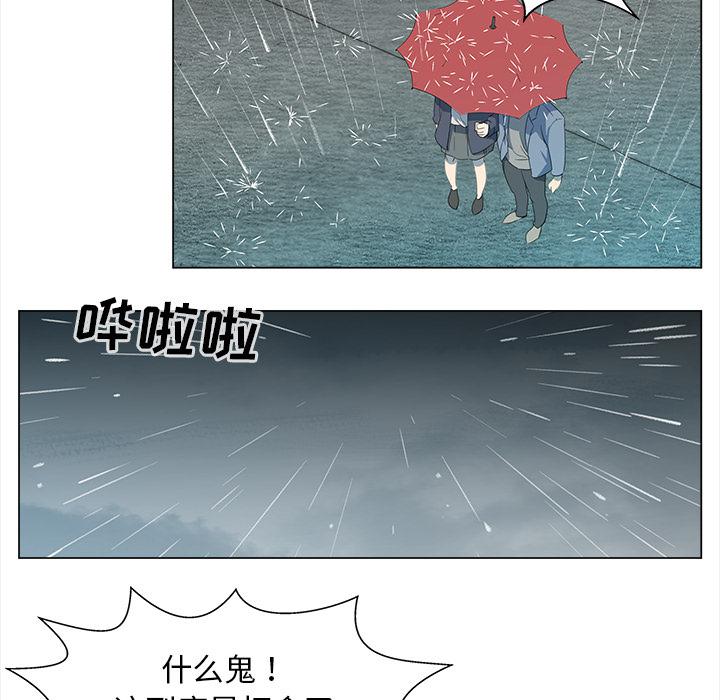 泡泡漫画韩漫全集-她的时间：10无删减无遮挡章节图片 