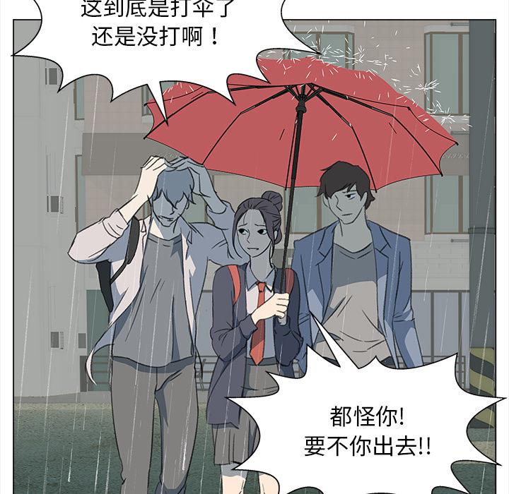 泡泡漫画韩漫全集-她的时间：10无删减无遮挡章节图片 
