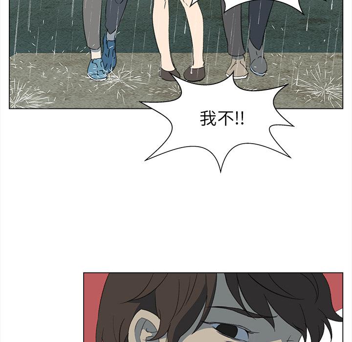 泡泡漫画韩漫全集-她的时间：10无删减无遮挡章节图片 