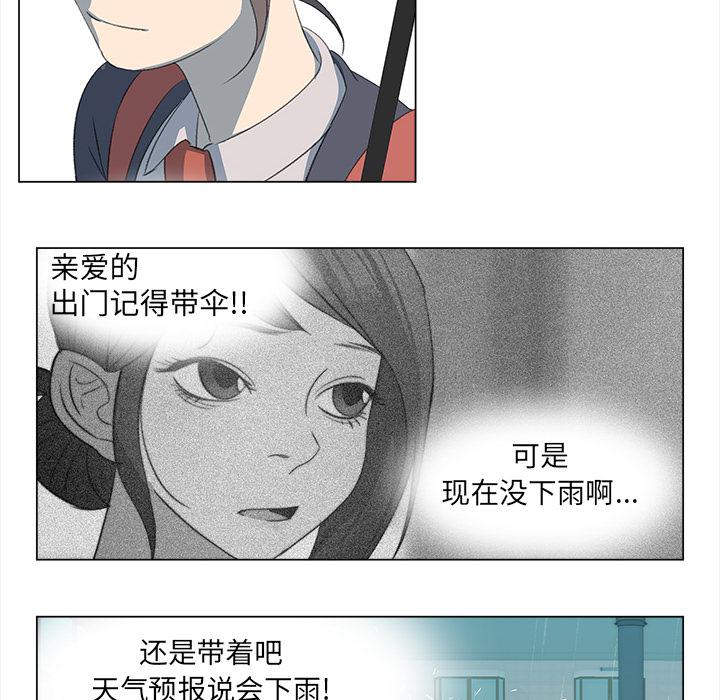 泡泡漫画韩漫全集-她的时间：10无删减无遮挡章节图片 
