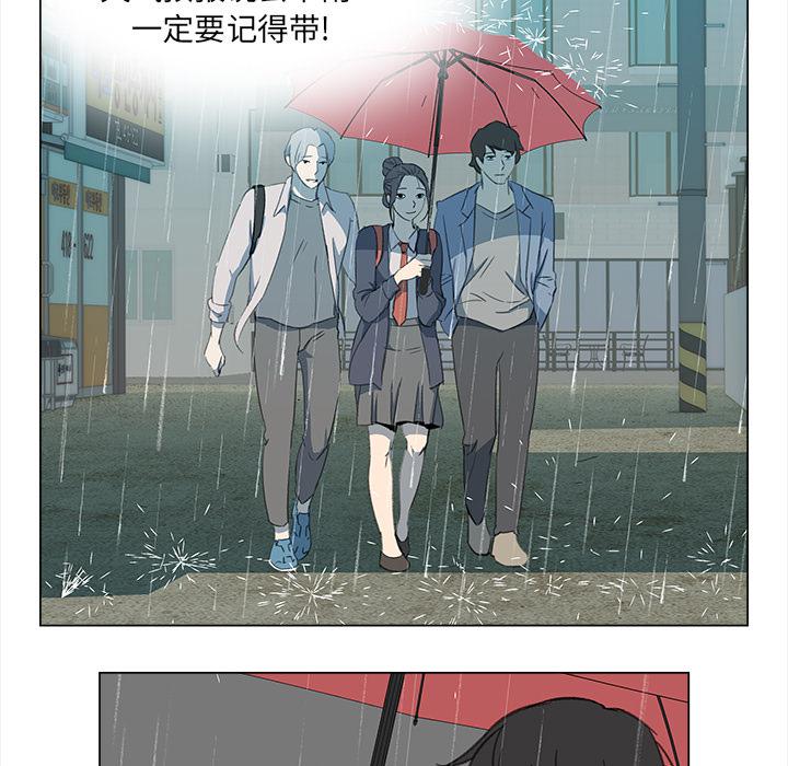 泡泡漫画韩漫全集-她的时间：10无删减无遮挡章节图片 