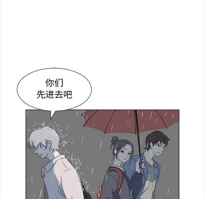 泡泡漫画韩漫全集-她的时间：10无删减无遮挡章节图片 