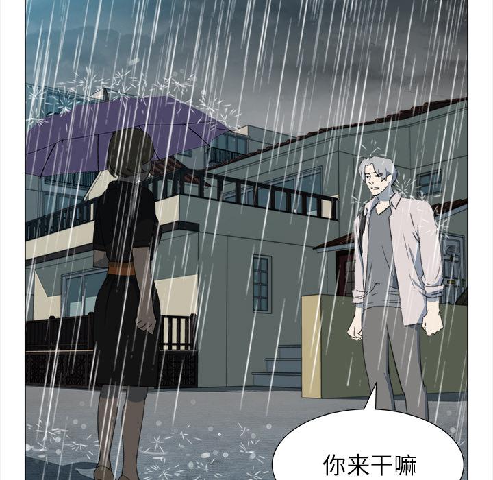 泡泡漫画韩漫全集-她的时间：10无删减无遮挡章节图片 