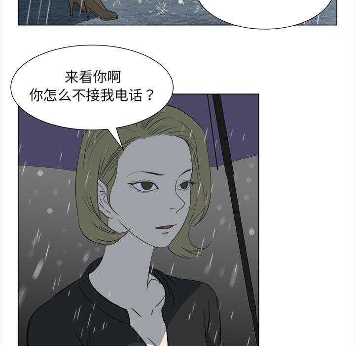 泡泡漫画韩漫全集-她的时间：10无删减无遮挡章节图片 