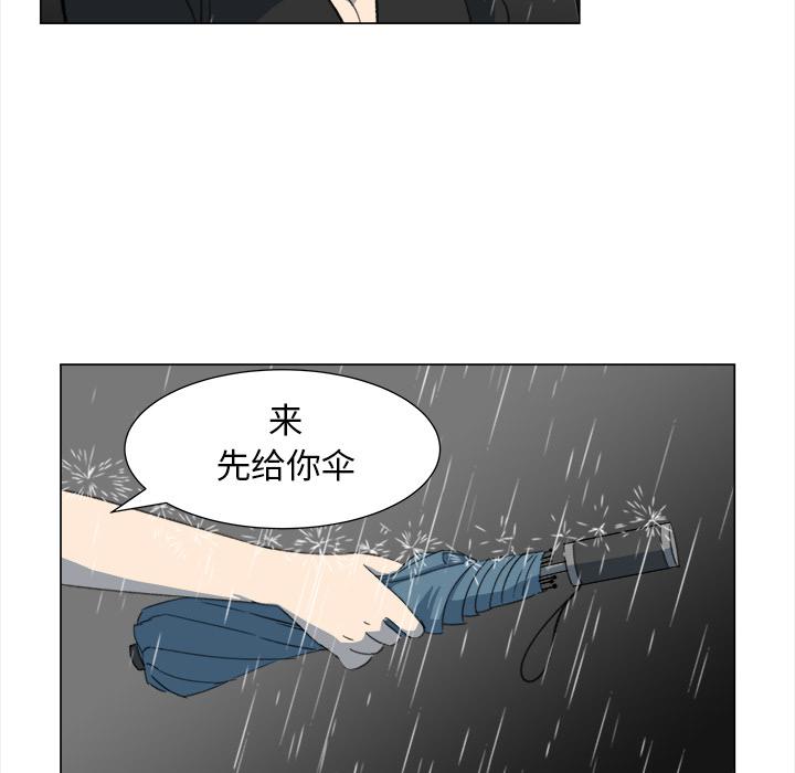 泡泡漫画韩漫全集-她的时间：10无删减无遮挡章节图片 