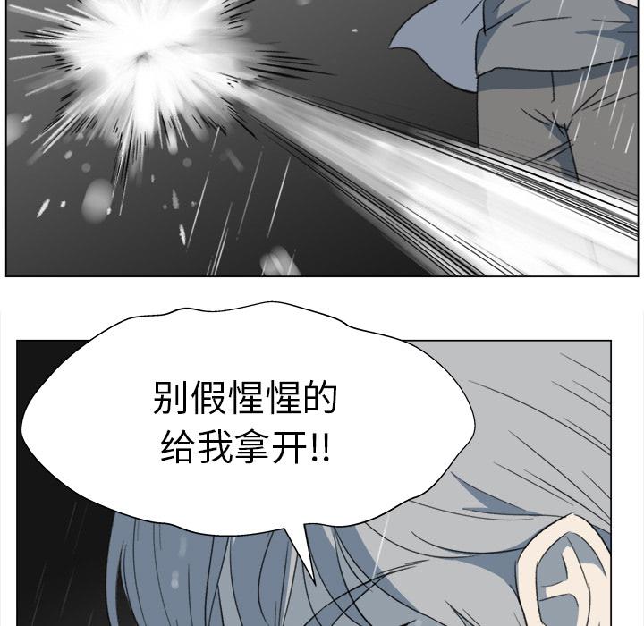 泡泡漫画韩漫全集-她的时间：10无删减无遮挡章节图片 