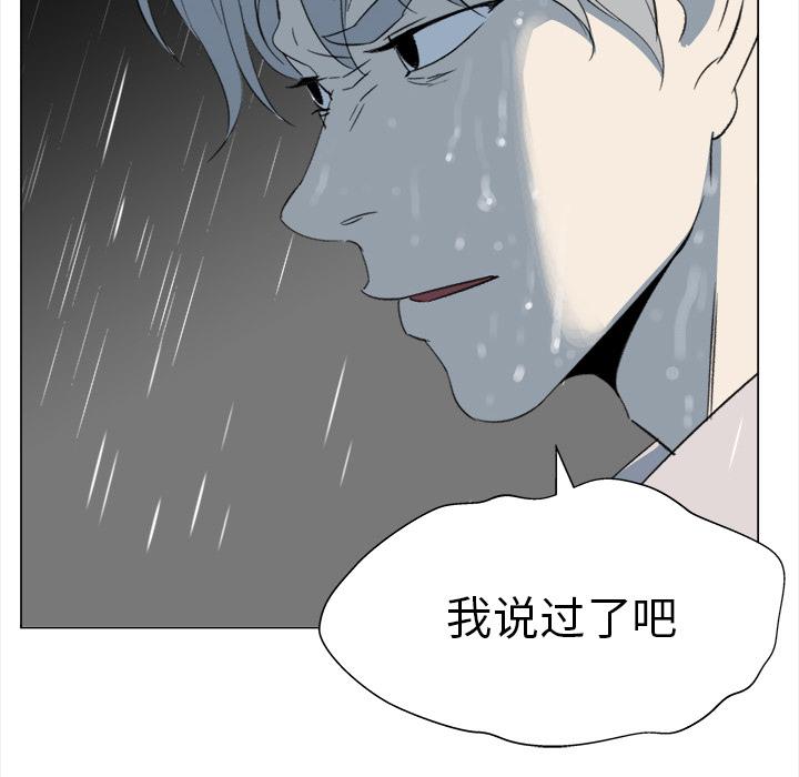 泡泡漫画韩漫全集-她的时间：10无删减无遮挡章节图片 