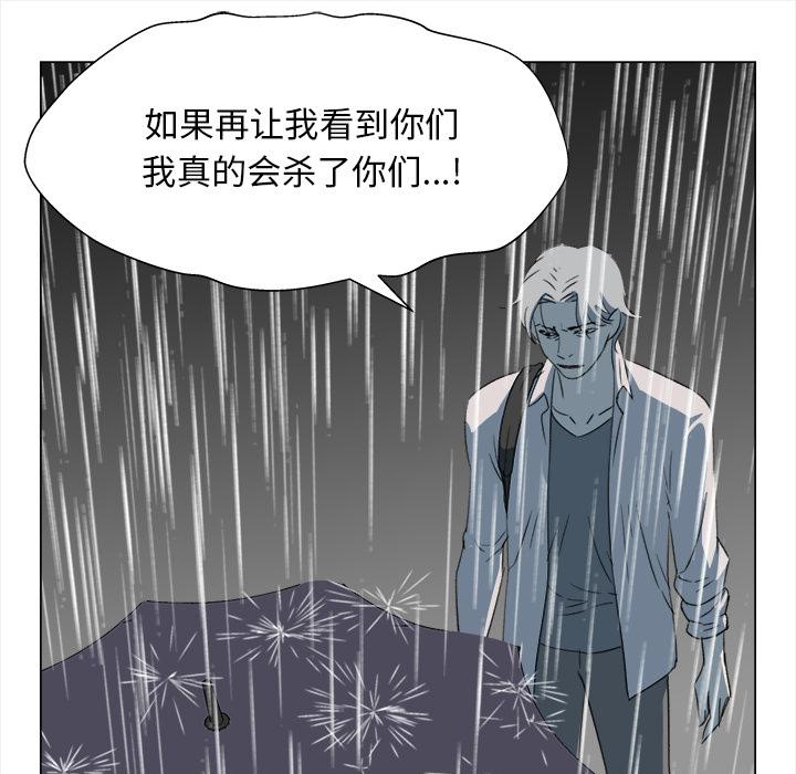 泡泡漫画韩漫全集-她的时间：10无删减无遮挡章节图片 