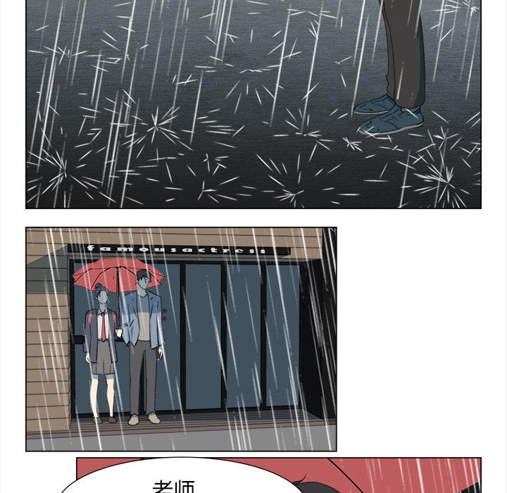 泡泡漫画韩漫全集-她的时间：10无删减无遮挡章节图片 