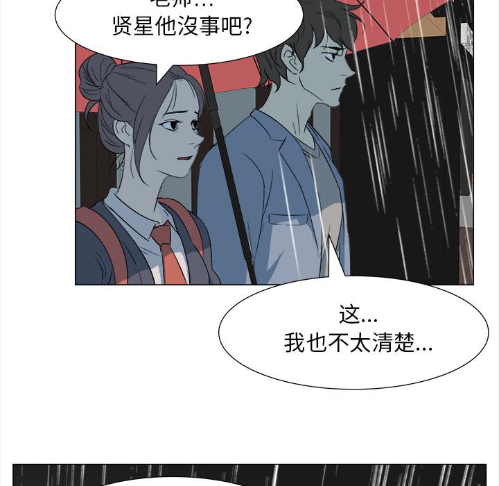 泡泡漫画韩漫全集-她的时间：10无删减无遮挡章节图片 