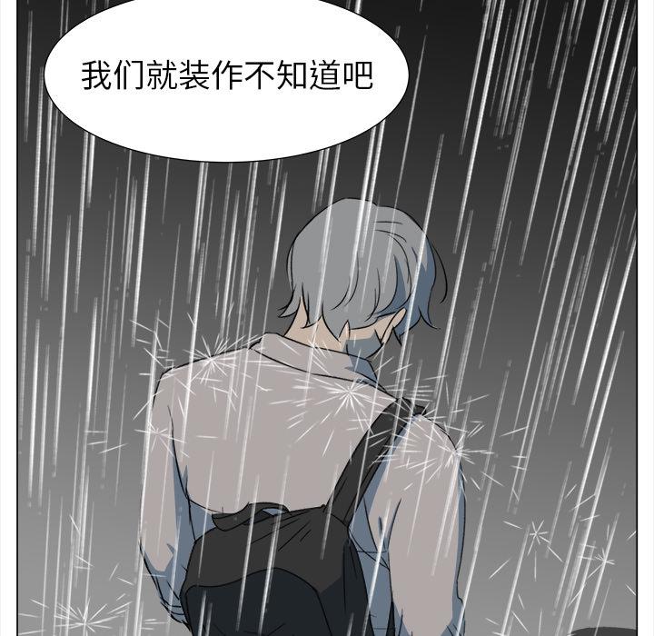 泡泡漫画韩漫全集-她的时间：10无删减无遮挡章节图片 