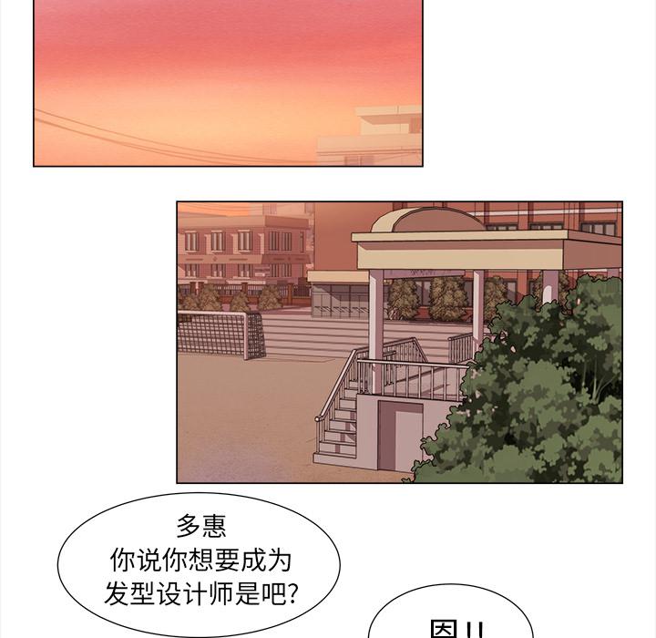泡泡漫画韩漫全集-她的时间：10无删减无遮挡章节图片 