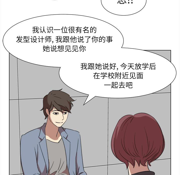 泡泡漫画韩漫全集-她的时间：10无删减无遮挡章节图片 