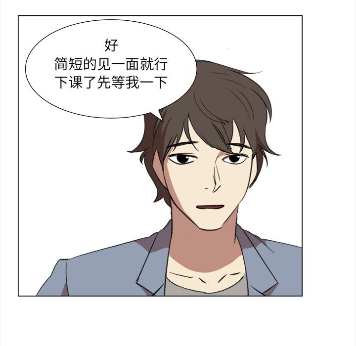 泡泡漫画韩漫全集-她的时间：10无删减无遮挡章节图片 
