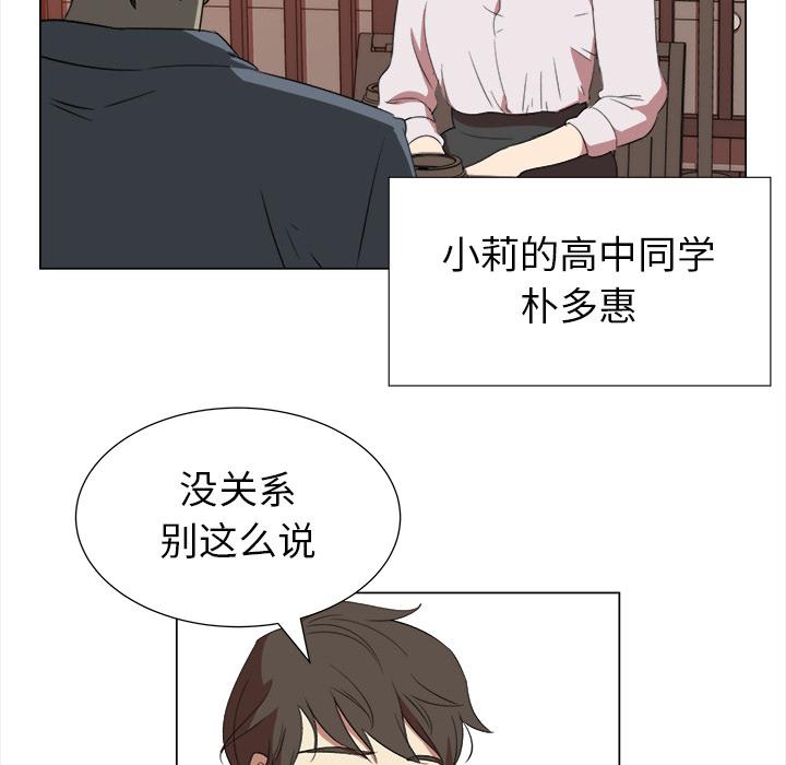 泡泡漫画韩漫全集-她的时间：10无删减无遮挡章节图片 