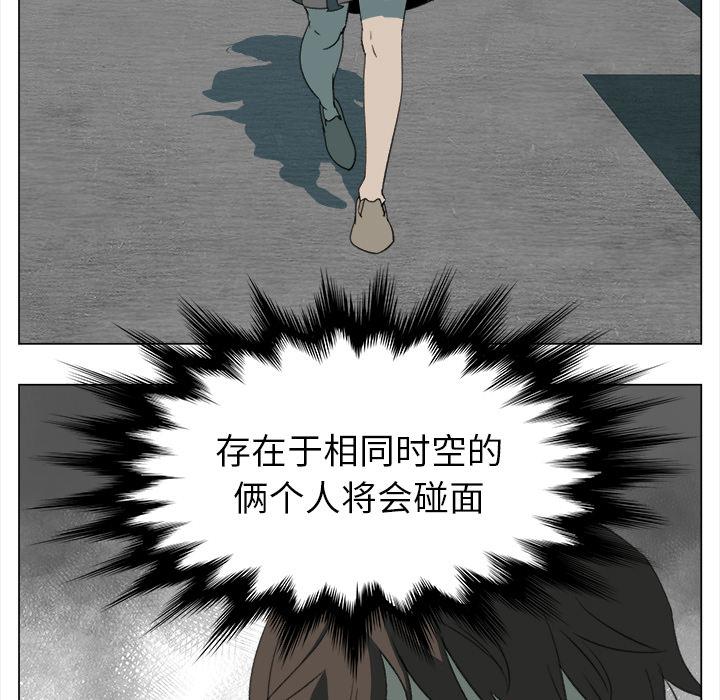 泡泡漫画韩漫全集-她的时间：10无删减无遮挡章节图片 