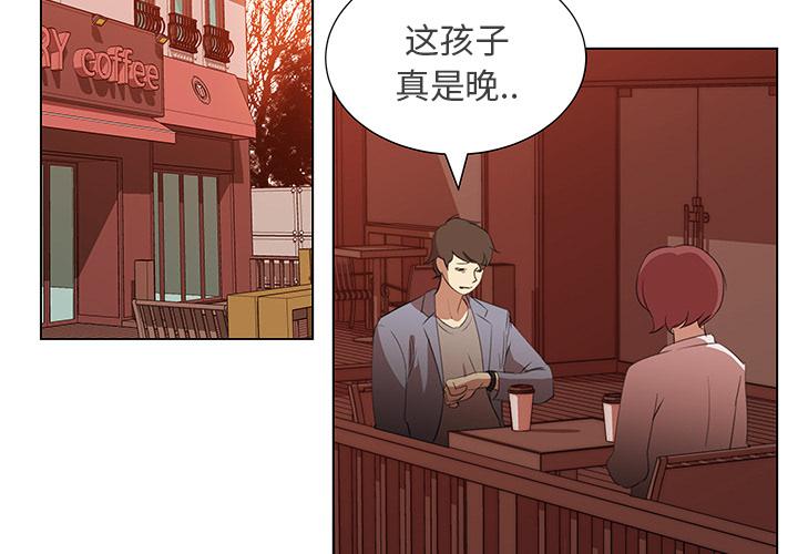 泡泡漫画韩漫全集-她的时间：11无删减无遮挡章节图片 