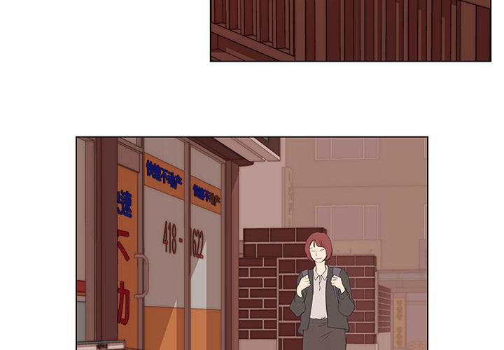 泡泡漫画韩漫全集-她的时间：11无删减无遮挡章节图片 
