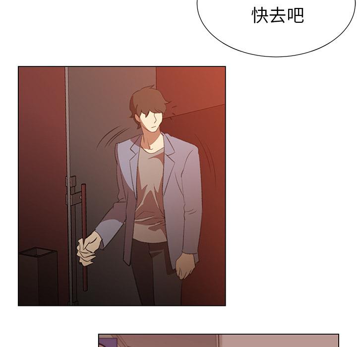 泡泡漫画韩漫全集-她的时间：11无删减无遮挡章节图片 