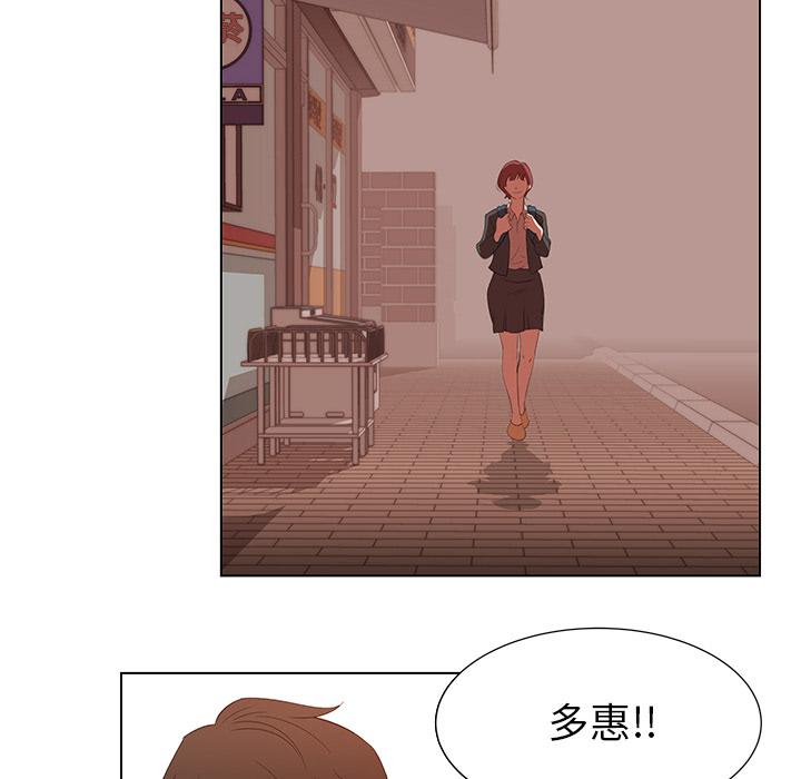 泡泡漫画韩漫全集-她的时间：11无删减无遮挡章节图片 