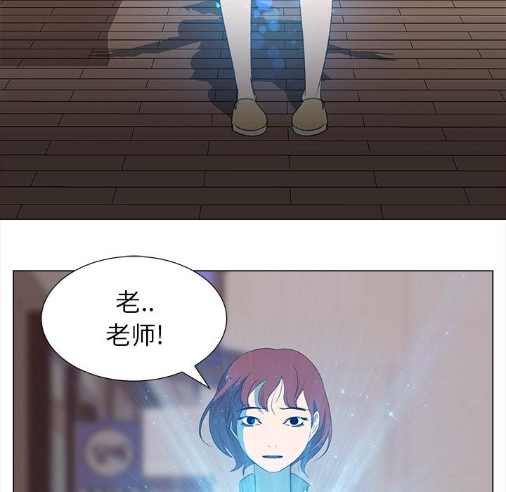 泡泡漫画韩漫全集-她的时间：11无删减无遮挡章节图片 