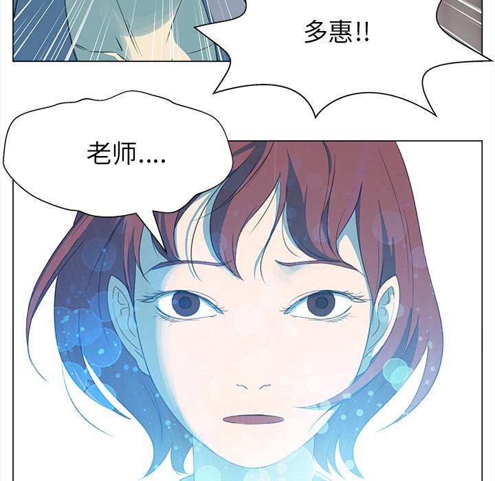 泡泡漫画韩漫全集-她的时间：11无删减无遮挡章节图片 