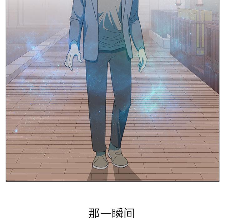 泡泡漫画韩漫全集-她的时间：11无删减无遮挡章节图片 
