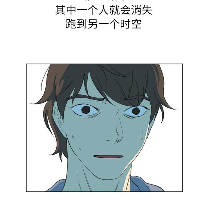 泡泡漫画韩漫全集-她的时间：11无删减无遮挡章节图片 