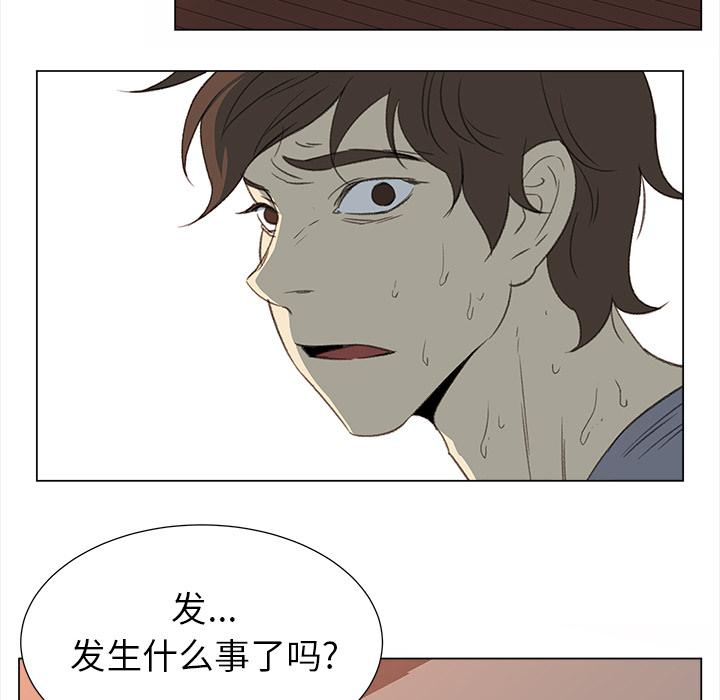 泡泡漫画韩漫全集-她的时间：11无删减无遮挡章节图片 