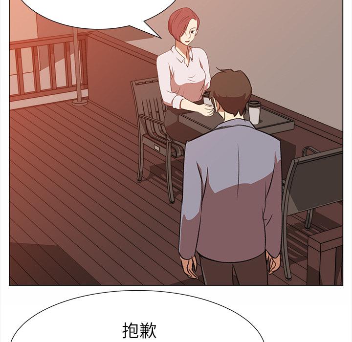 泡泡漫画韩漫全集-她的时间：11无删减无遮挡章节图片 
