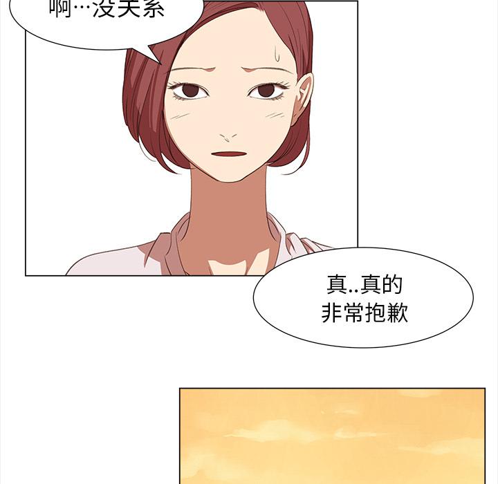 泡泡漫画韩漫全集-她的时间：11无删减无遮挡章节图片 