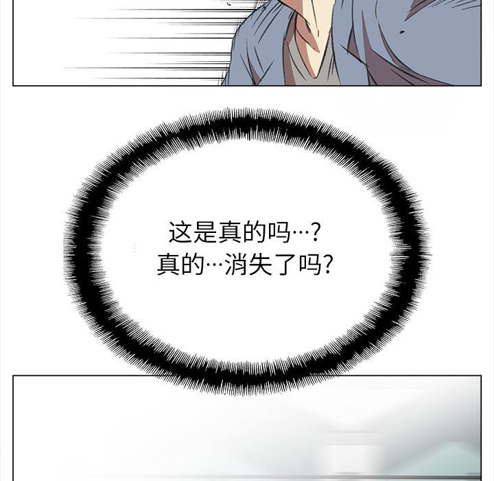 泡泡漫画韩漫全集-她的时间：11无删减无遮挡章节图片 