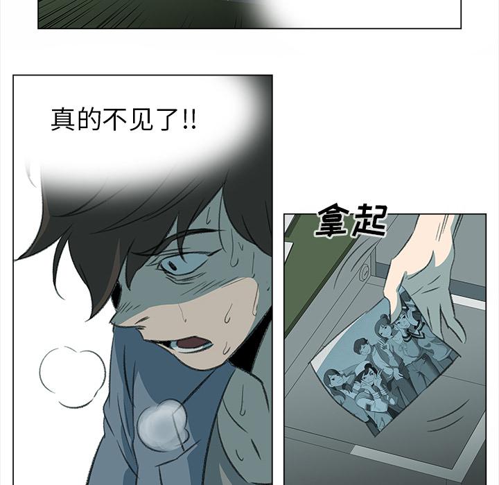 泡泡漫画韩漫全集-她的时间：11无删减无遮挡章节图片 