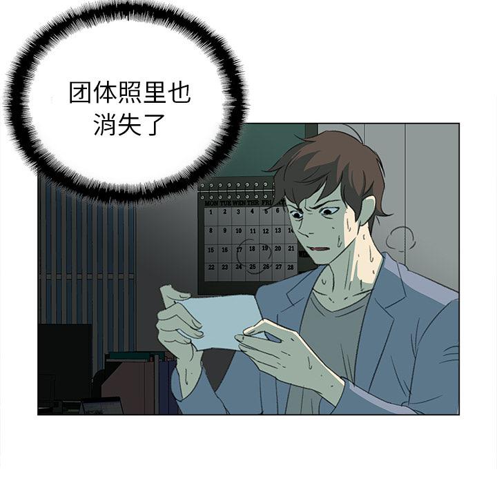 泡泡漫画韩漫全集-她的时间：11无删减无遮挡章节图片 