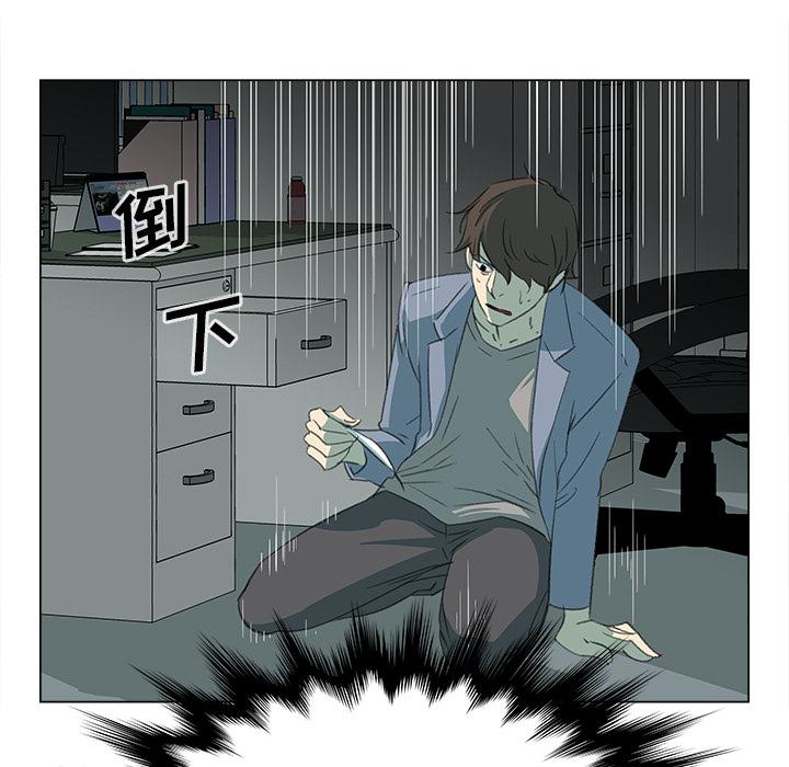 泡泡漫画韩漫全集-她的时间：11无删减无遮挡章节图片 