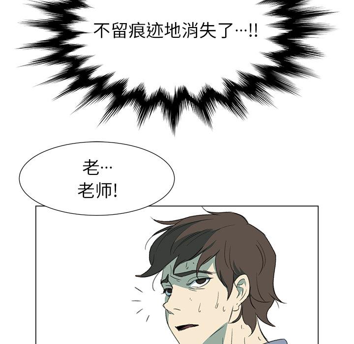 泡泡漫画韩漫全集-她的时间：11无删减无遮挡章节图片 