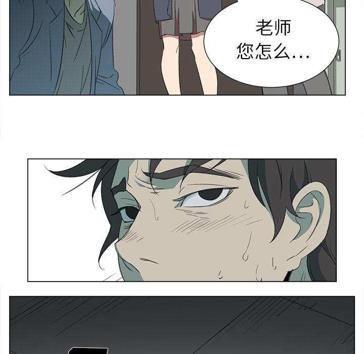泡泡漫画韩漫全集-她的时间：11无删减无遮挡章节图片 