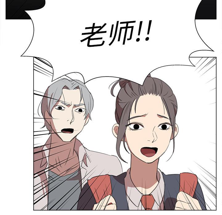 泡泡漫画韩漫全集-她的时间：11无删减无遮挡章节图片 