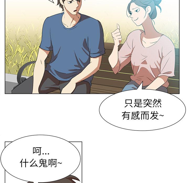 泡泡漫画韩漫全集-她的时间：11无删减无遮挡章节图片 