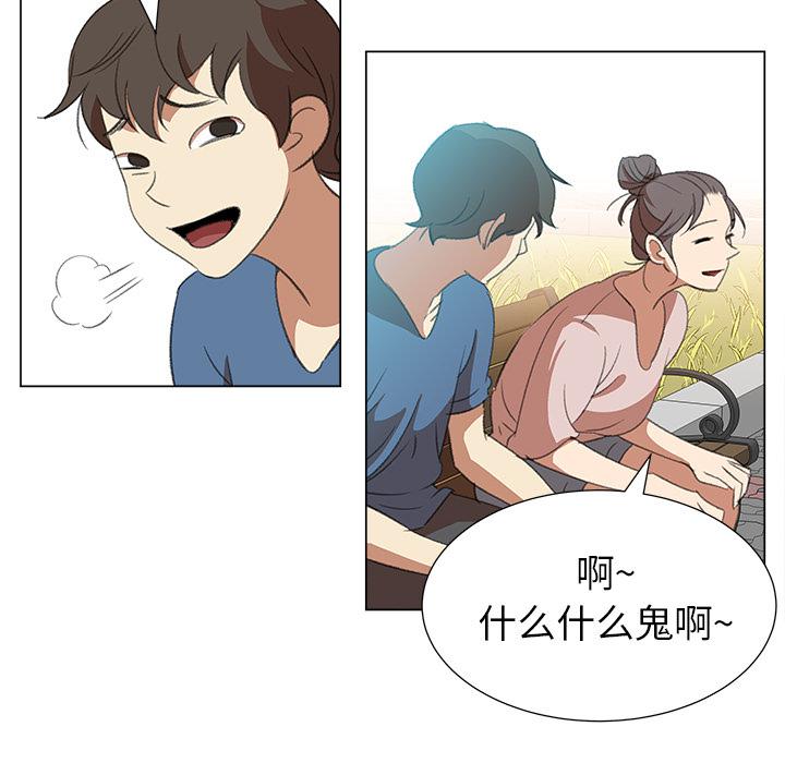 泡泡漫画韩漫全集-她的时间：11无删减无遮挡章节图片 