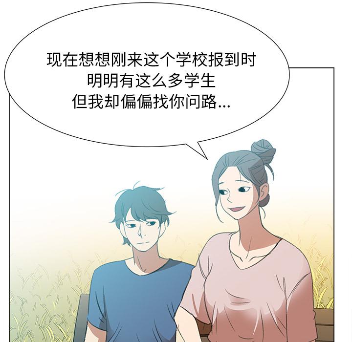 泡泡漫画韩漫全集-她的时间：11无删减无遮挡章节图片 