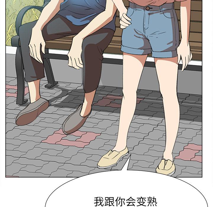 泡泡漫画韩漫全集-她的时间：11无删减无遮挡章节图片 