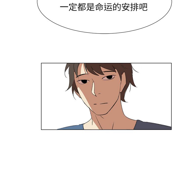 泡泡漫画韩漫全集-她的时间：11无删减无遮挡章节图片 