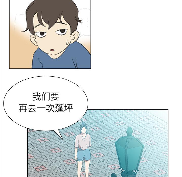 泡泡漫画韩漫全集-她的时间：11无删减无遮挡章节图片 