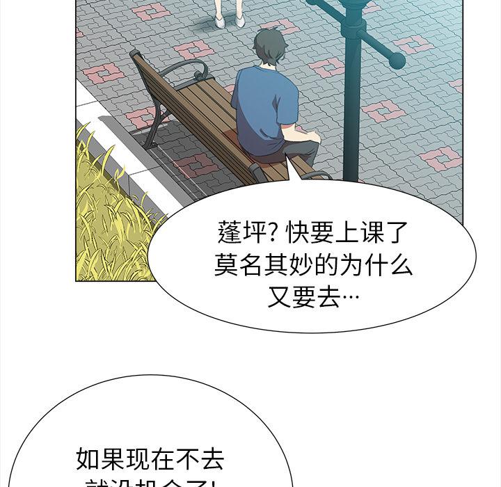 泡泡漫画韩漫全集-她的时间：11无删减无遮挡章节图片 