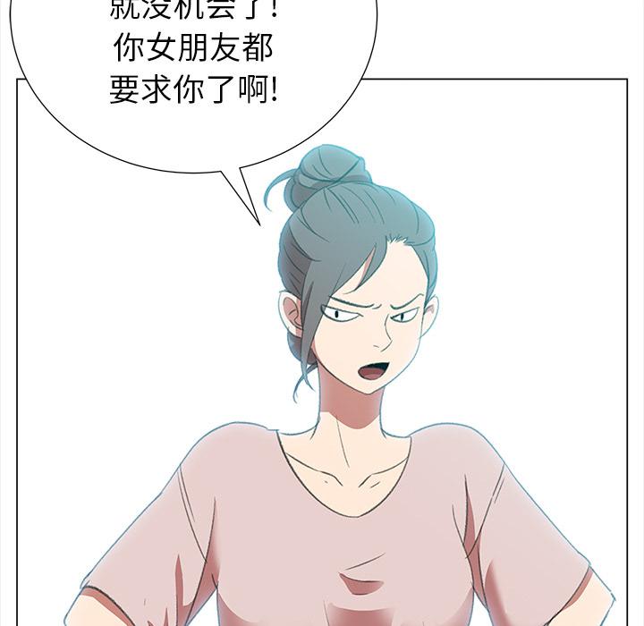 泡泡漫画韩漫全集-她的时间：11无删减无遮挡章节图片 