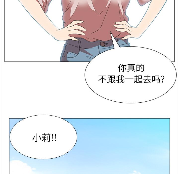 泡泡漫画韩漫全集-她的时间：11无删减无遮挡章节图片 