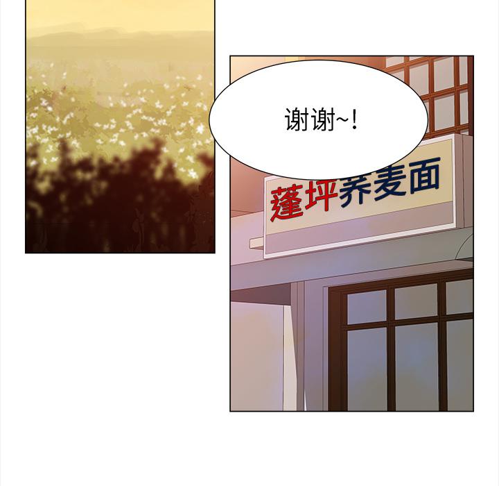 泡泡漫画韩漫全集-她的时间：11无删减无遮挡章节图片 