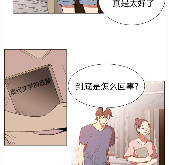 泡泡漫画韩漫全集-她的时间：11无删减无遮挡章节图片 